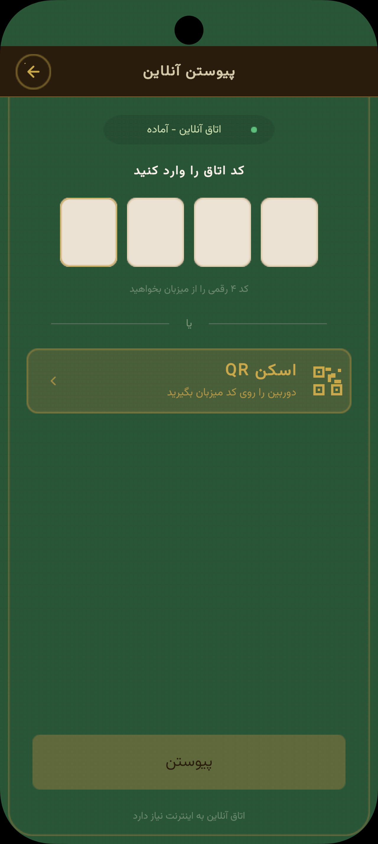 BargBaz — scoreboard